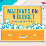content-budgetmaldives-new