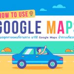 content-googlemap