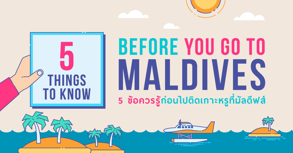5 things maldives