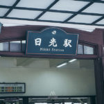 Nikko-Station8