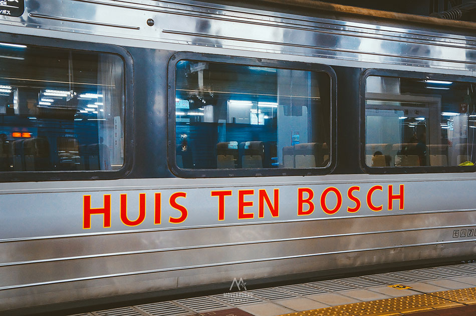 รถไฟ-1 Huis Ten Bosch