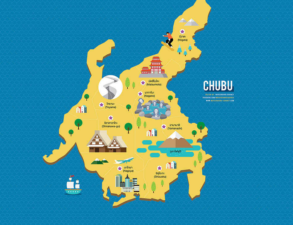 แผนที่ประเทศญี่ปุ่น ภูมิภาคชูบุ (Chubu)