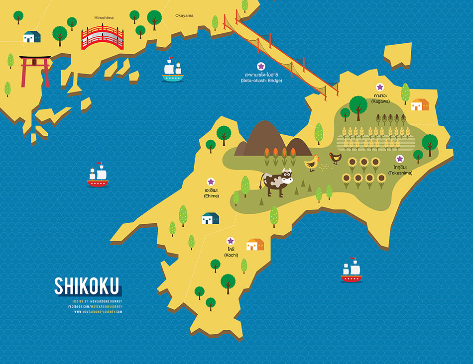 แผนที่ประเทศญี่ปุ่น ภูมิภาคชิโกกุ (Shikoku)