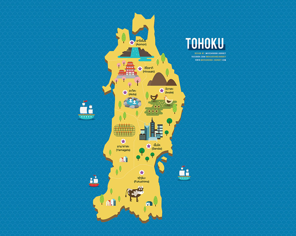 แผนที่ประเทศญี่ปุ่น