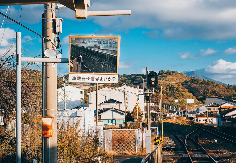 Chiwata Station