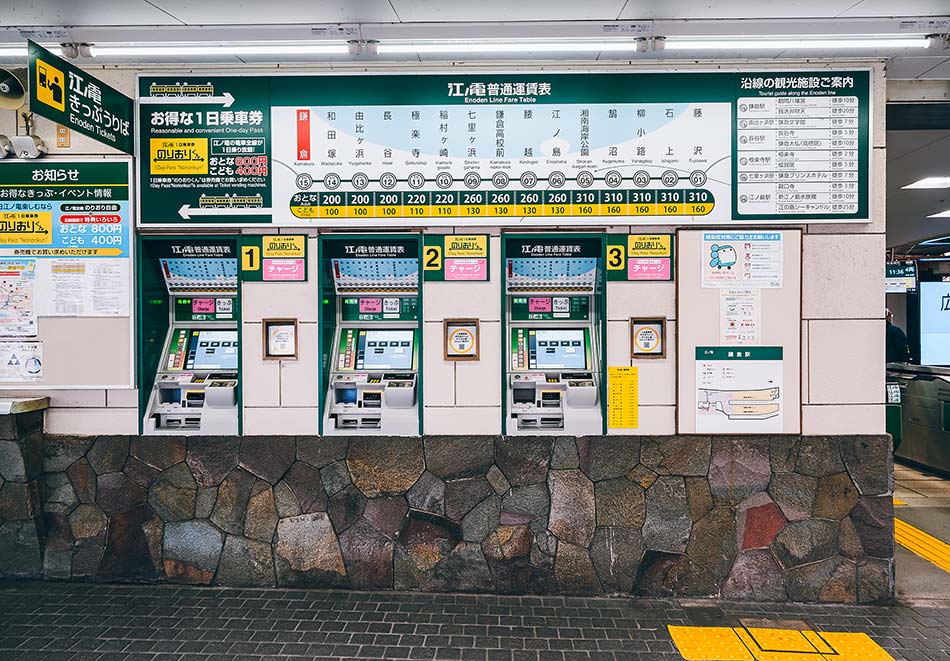kamakura station