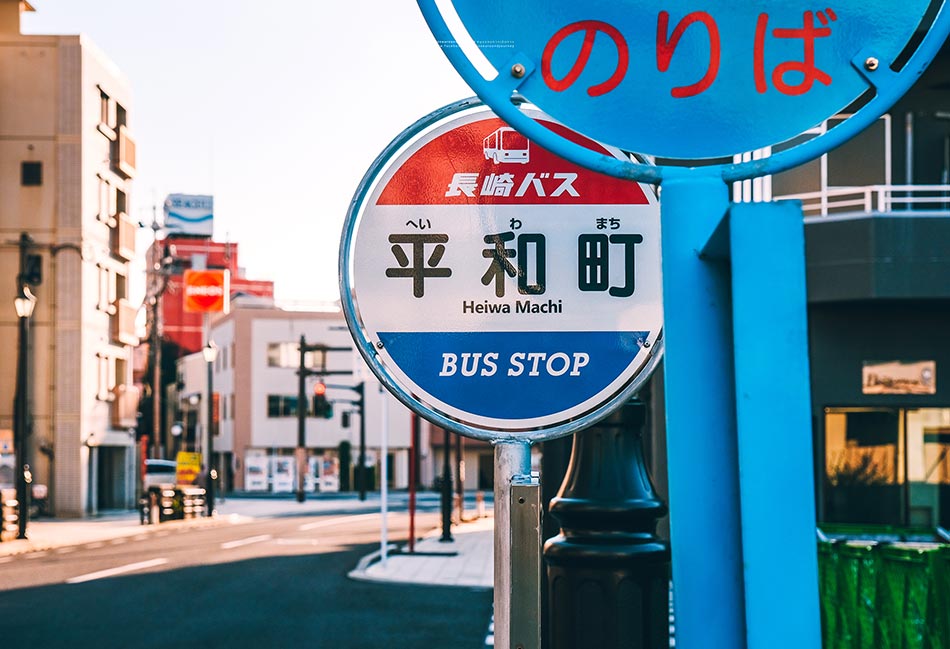 nagasaki bus stop